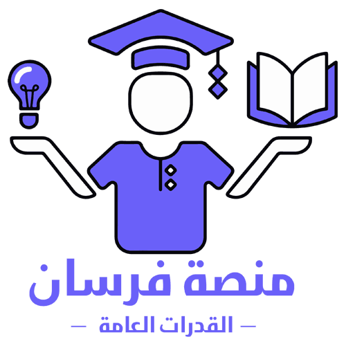 منصة فرسان Logo
